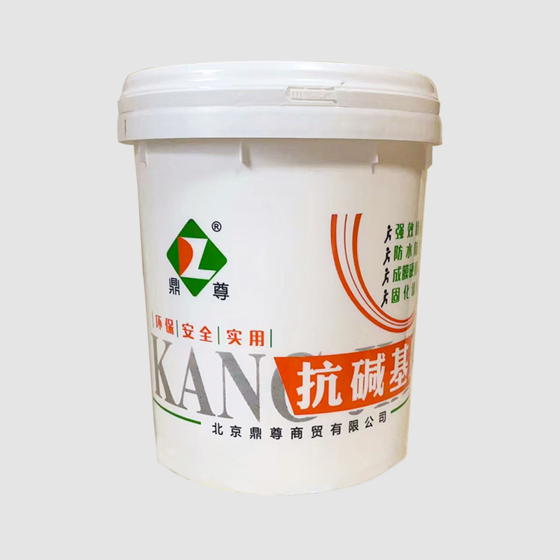 抗堿基膜
